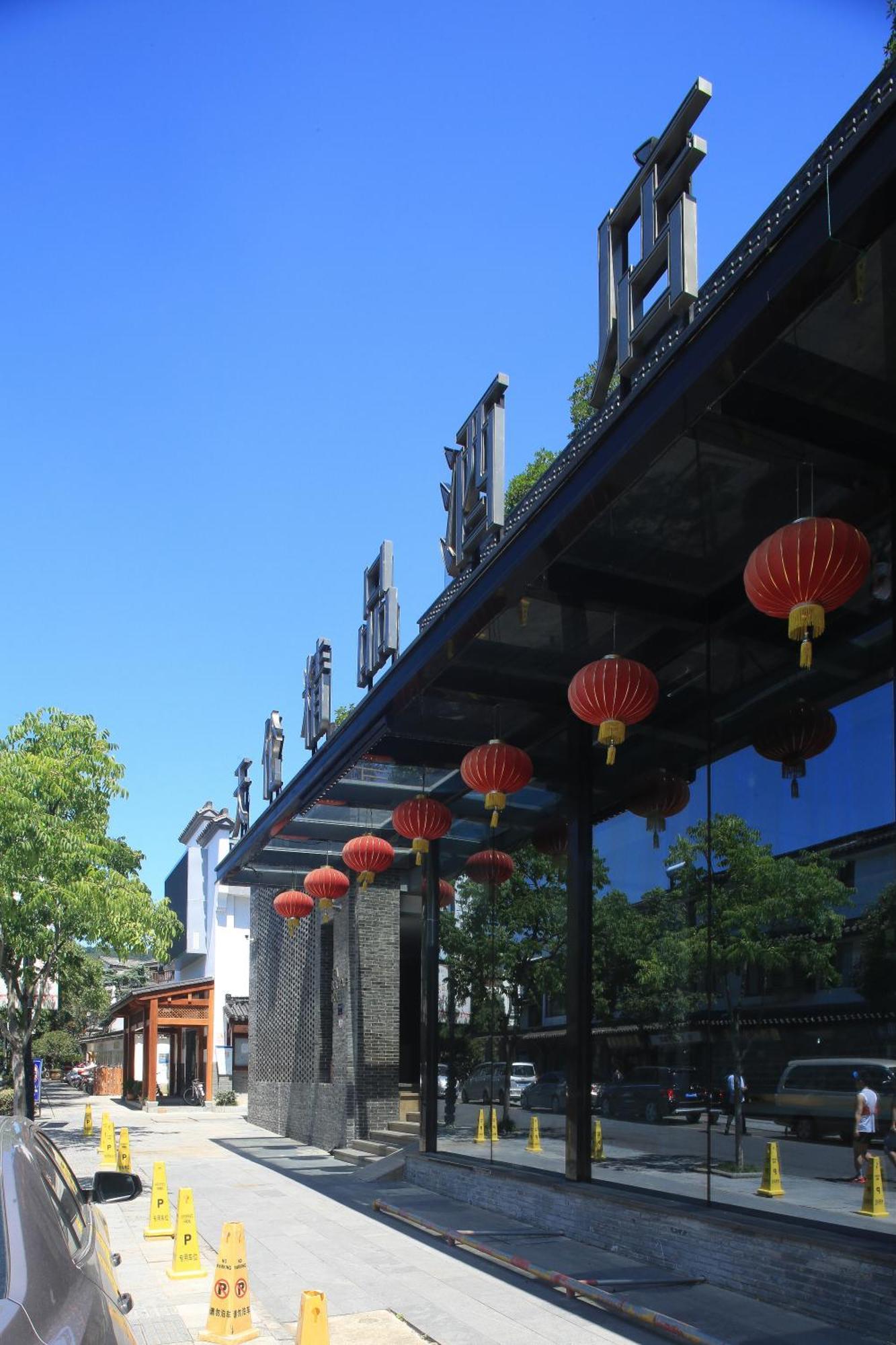 Tea Boutique Hotel West Lake Hangzhou Exterior photo